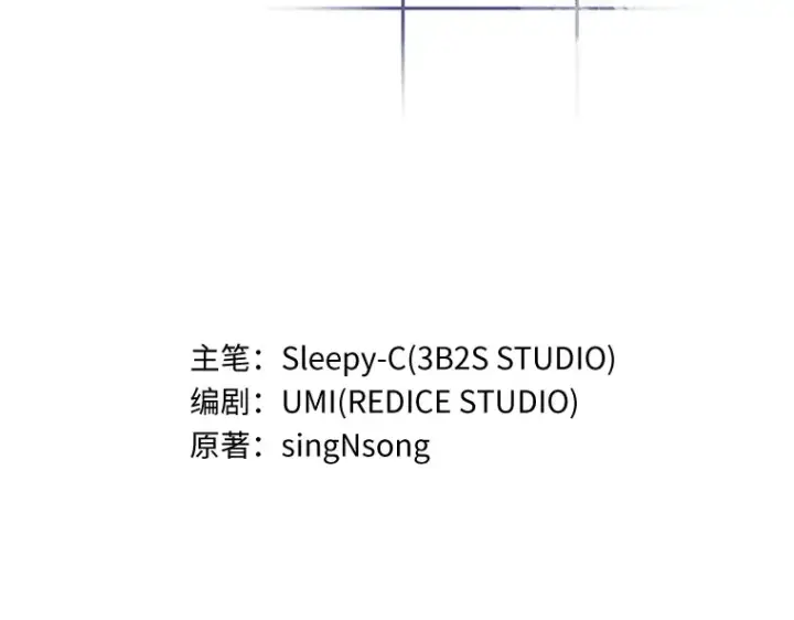 《全知读者视角》162 最强替罪羊（6）图19