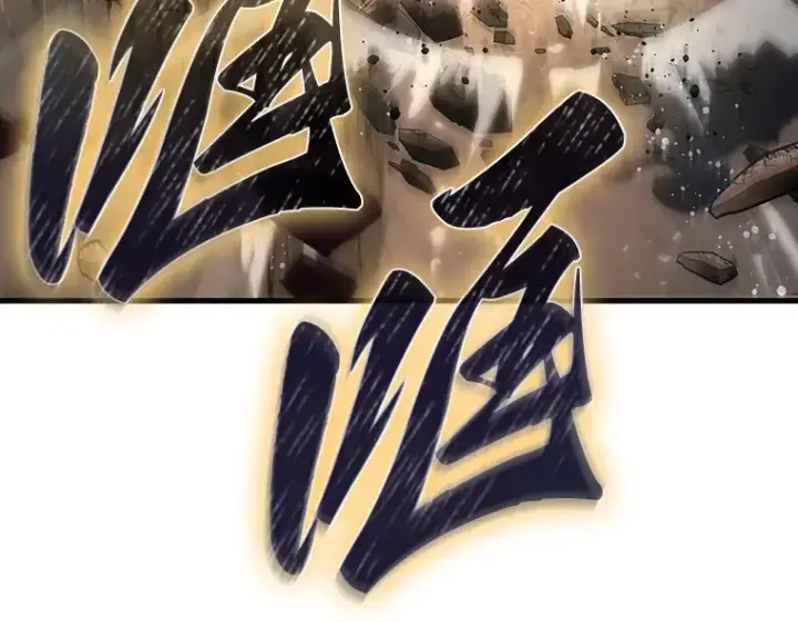 《全知读者视角》162 最强替罪羊（6）图193