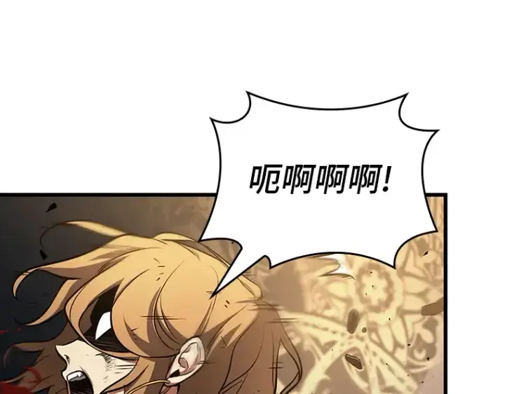 《全知读者视角》162 最强替罪羊（6）图195