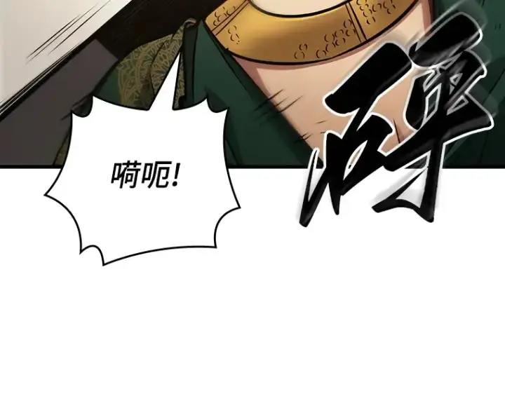 《全知读者视角》162 最强替罪羊（6）图212