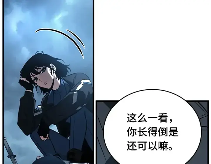 《全知读者视角》162 最强替罪羊（6）图23