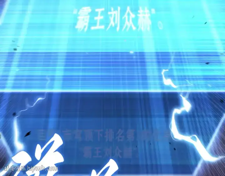 《全知读者视角》162 最强替罪羊（6）图232