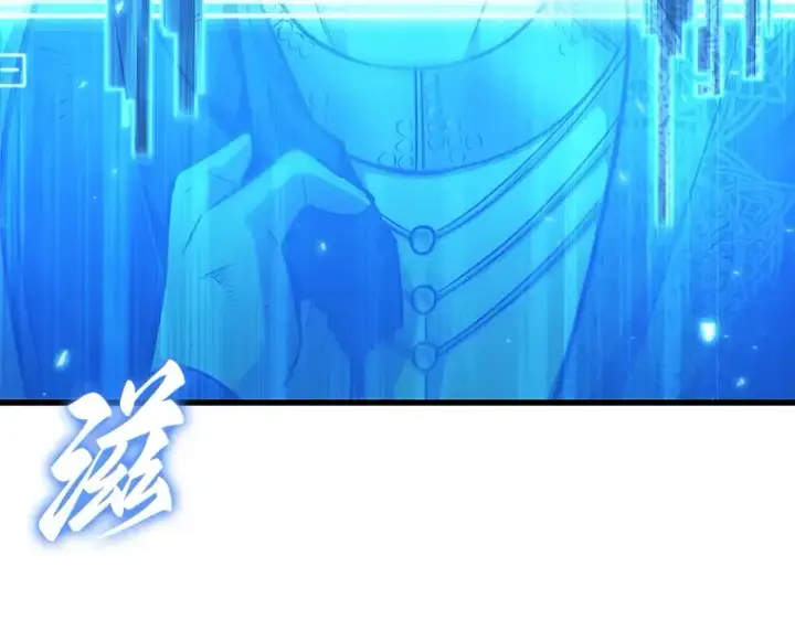 《全知读者视角》162 最强替罪羊（6）图237