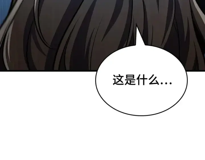 《全知读者视角》162 最强替罪羊（6）图241