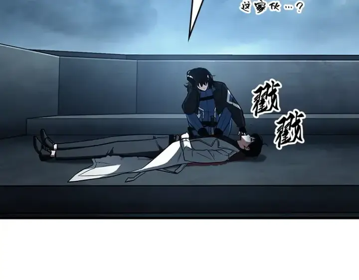 《全知读者视角》162 最强替罪羊（6）图27