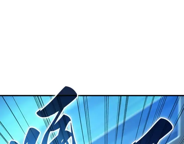 《全知读者视角》162 最强替罪羊（6）图28