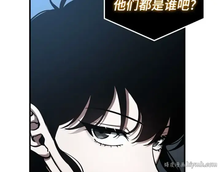 《全知读者视角》162 最强替罪羊（6）图32