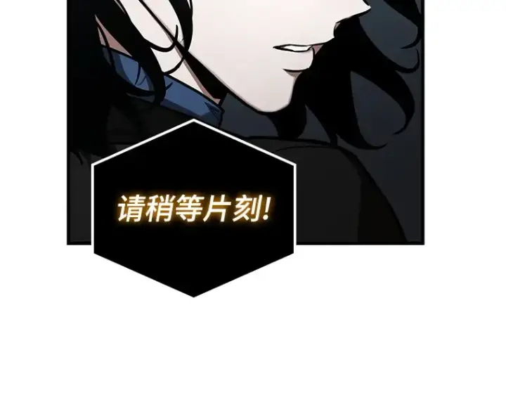 《全知读者视角》162 最强替罪羊（6）图33