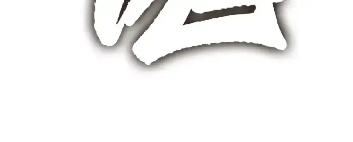 《全知读者视角》162 最强替罪羊（6）图74