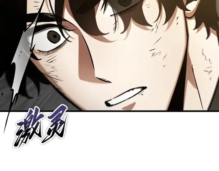 《全知读者视角》162 最强替罪羊（6）图82