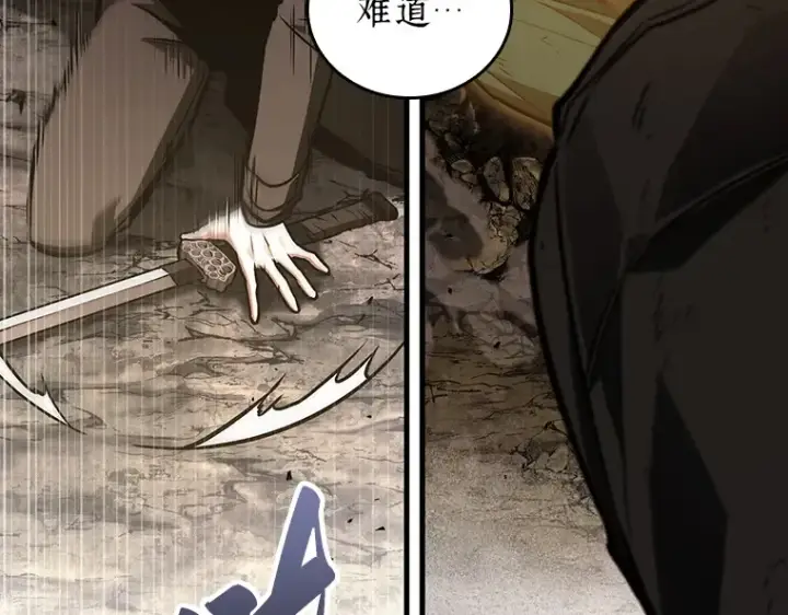 《全知读者视角》162 最强替罪羊（6）图95