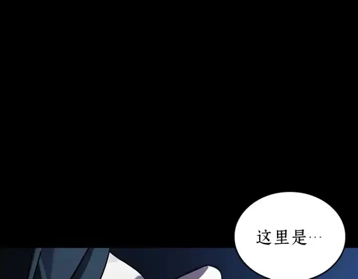 《全知读者视角》163 最强替罪羊（7）图126
