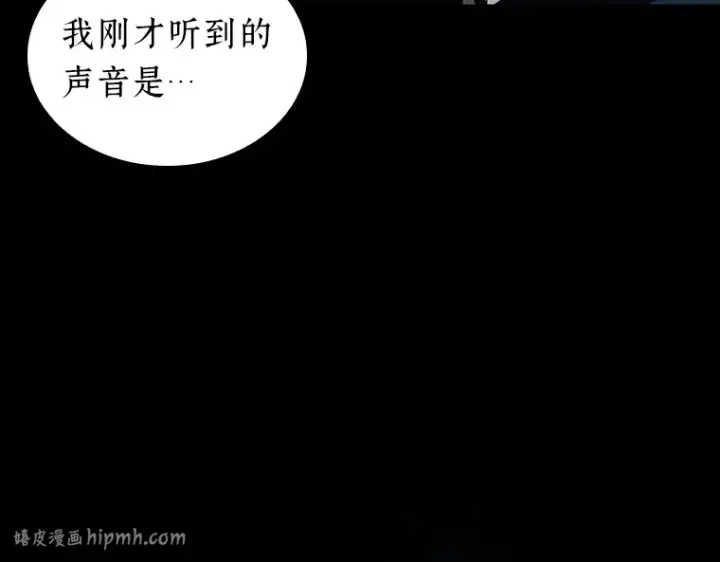 《全知读者视角》163 最强替罪羊（7）图128