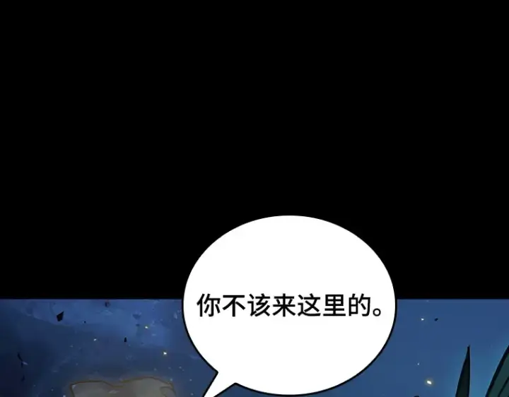 《全知读者视角》163 最强替罪羊（7）图143
