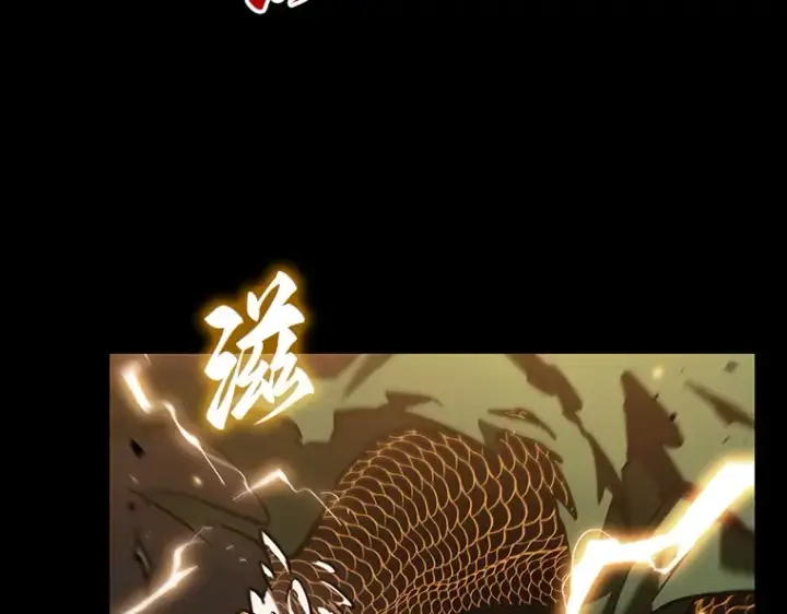 《全知读者视角》163 最强替罪羊（7）图148