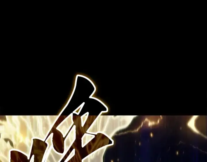 《全知读者视角》163 最强替罪羊（7）图151