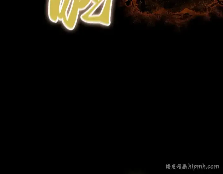 《全知读者视角》163 最强替罪羊（7）图176