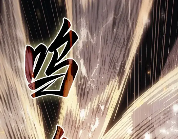 《全知读者视角》163 最强替罪羊（7）图178