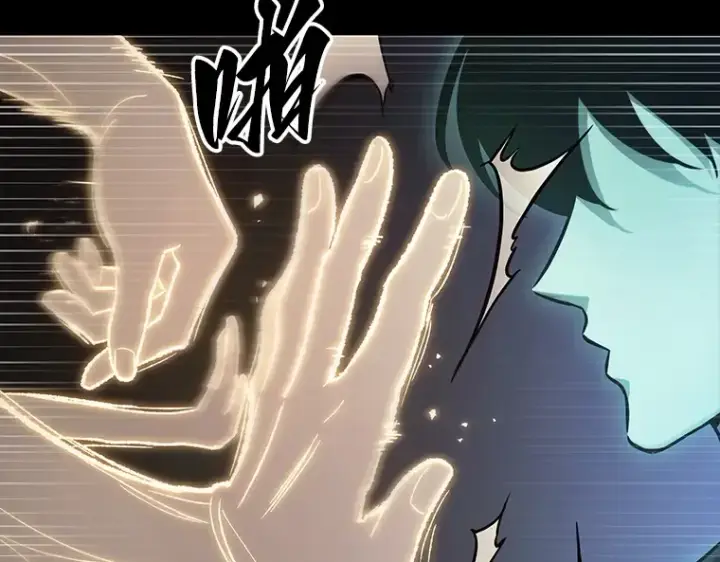 《全知读者视角》163 最强替罪羊（7）图190