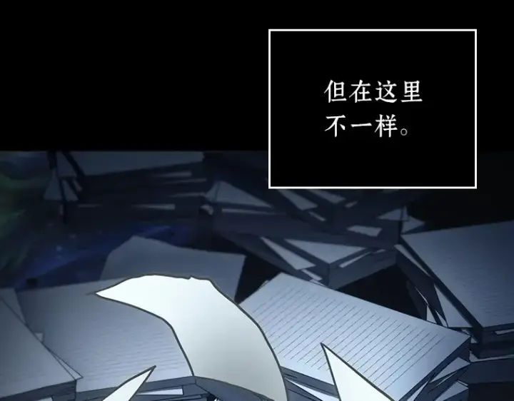 《全知读者视角》163 最强替罪羊（7）图201
