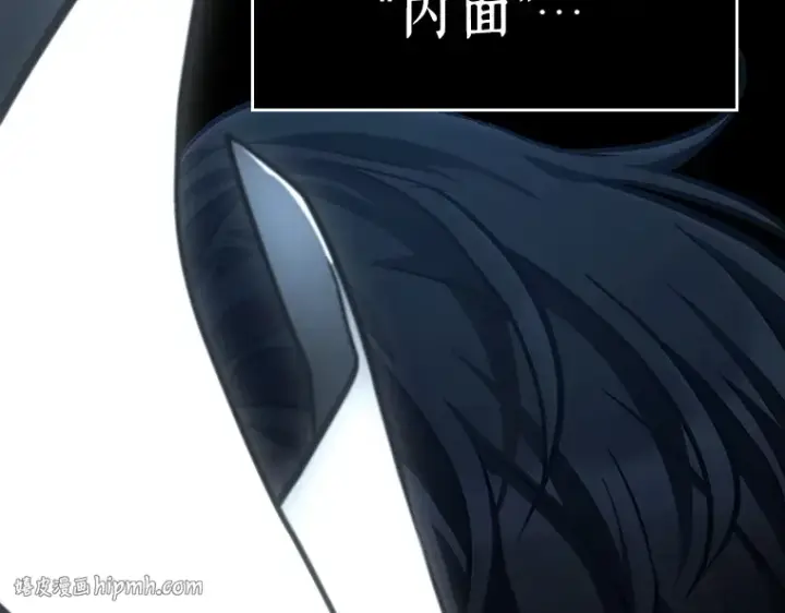 《全知读者视角》163 最强替罪羊（7）图208