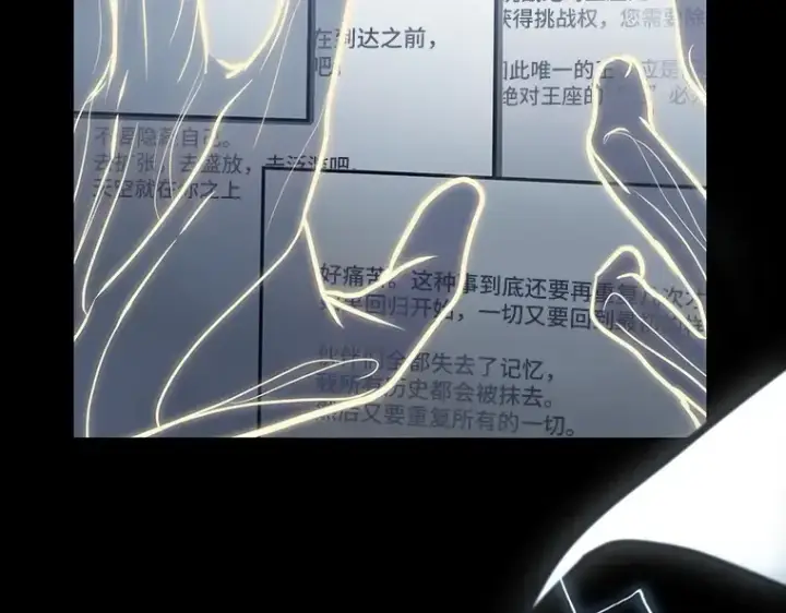 《全知读者视角》163 最强替罪羊（7）图214