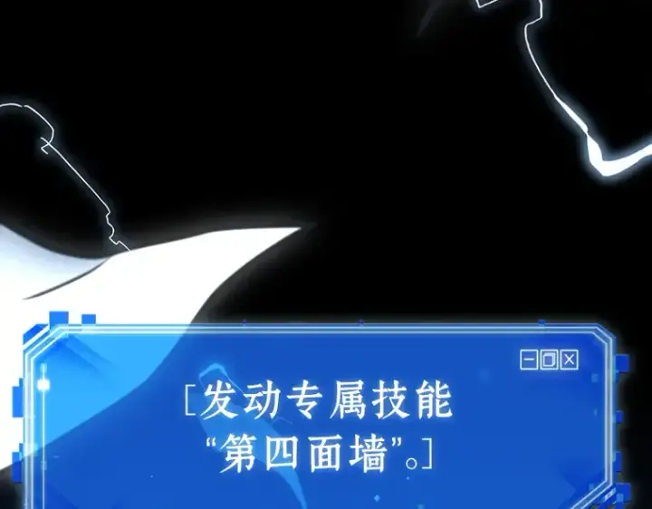 《全知读者视角》163 最强替罪羊（7）图215