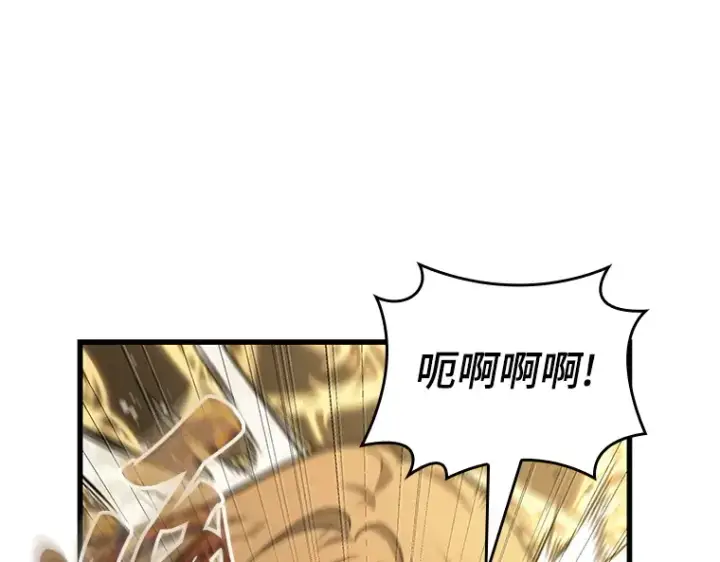 《全知读者视角》163 最强替罪羊（7）图34