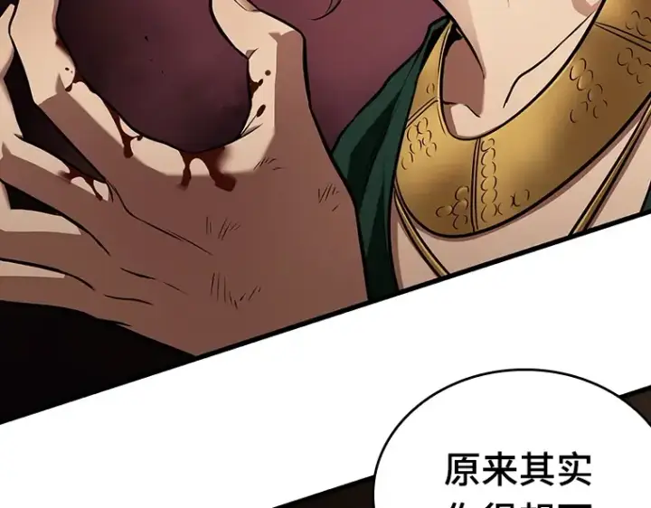 《全知读者视角》163 最强替罪羊（7）图43