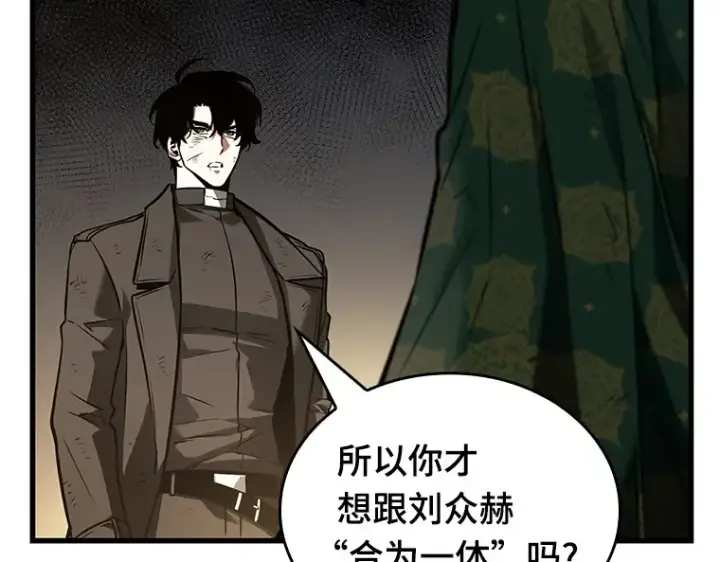 《全知读者视角》163 最强替罪羊（7）图58