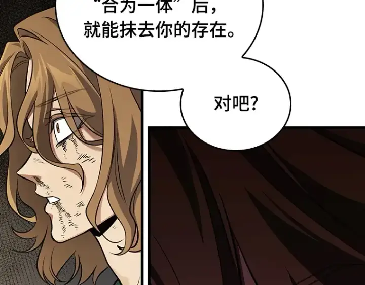 《全知读者视角》163 最强替罪羊（7）图60