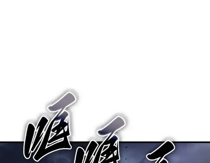 《全知读者视角》163 最强替罪羊（7）图7