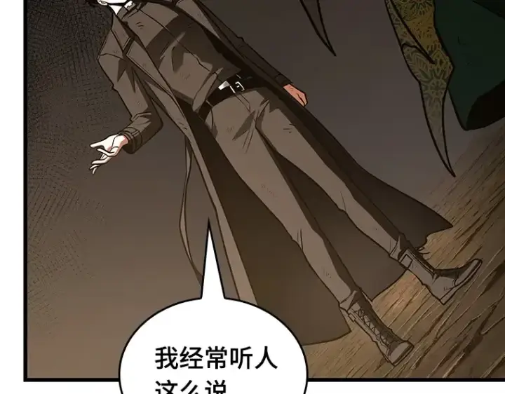 《全知读者视角》163 最强替罪羊（7）图71