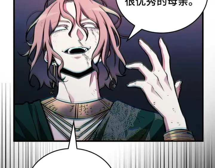 《全知读者视角》163 最强替罪羊（7）图84