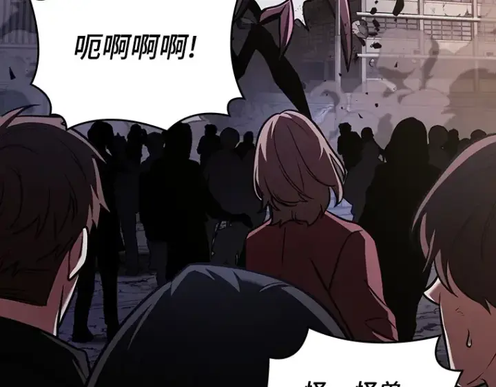 《全知读者视角》163 最强替罪羊（7）图9