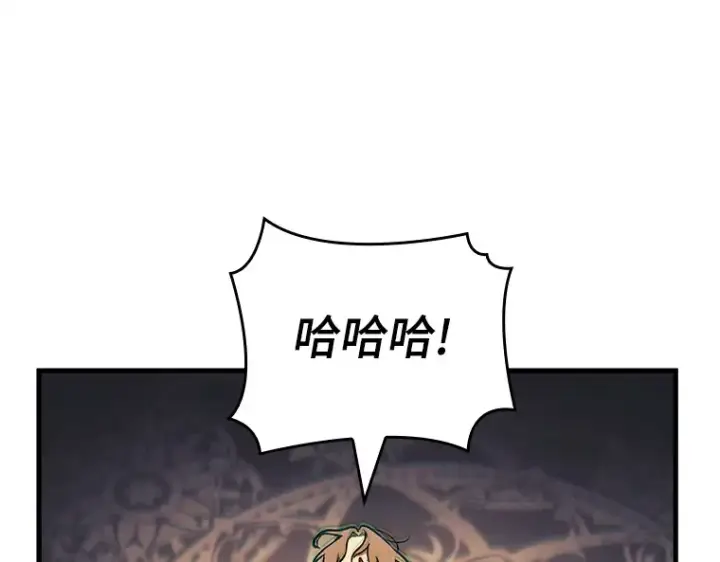 《全知读者视角》163 最强替罪羊（7）图95