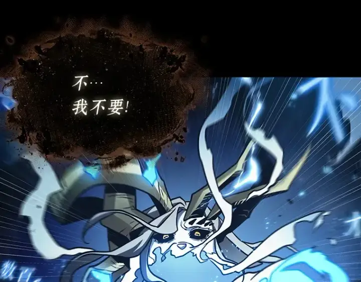 《全知读者视角》164 最强替罪羊（8）图103
