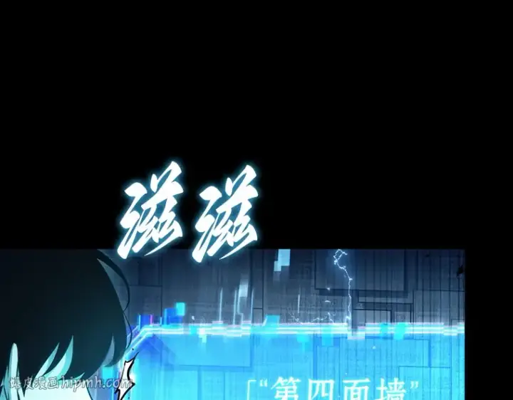 《全知读者视角》164 最强替罪羊（8）图136