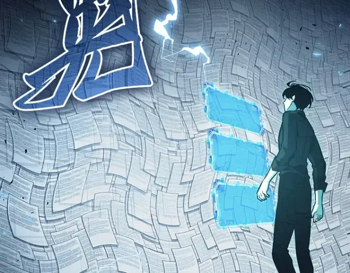 《全知读者视角》164 最强替罪羊（8）图140