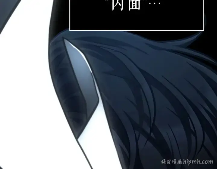 《全知读者视角》164 最强替罪羊（8）图16