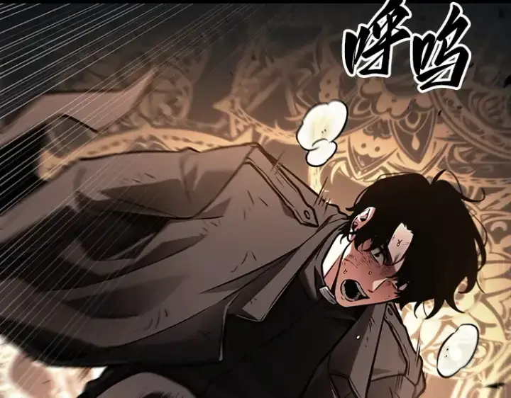 《全知读者视角》164 最强替罪羊（8）图171