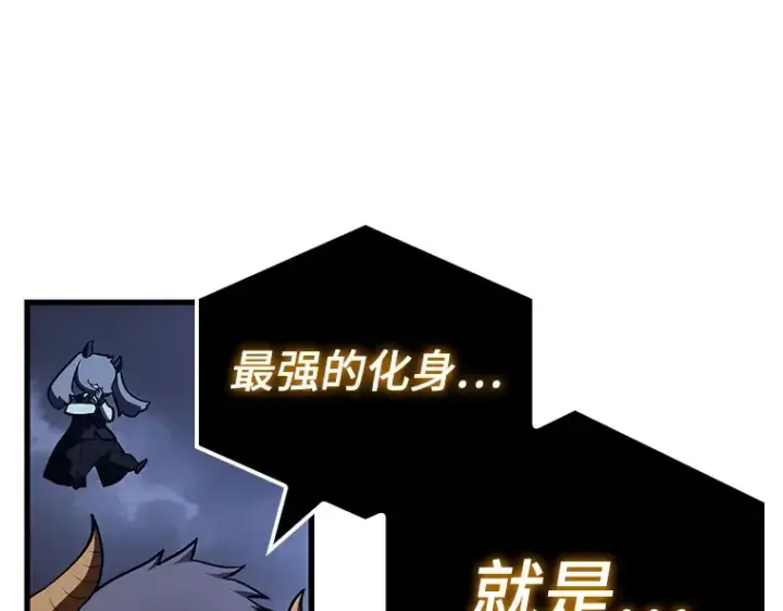 《全知读者视角》164 最强替罪羊（8）图180