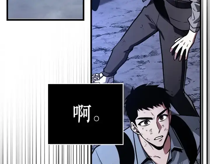 《全知读者视角》164 最强替罪羊（8）图182