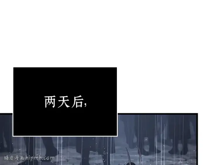 《全知读者视角》164 最强替罪羊（8）图200
