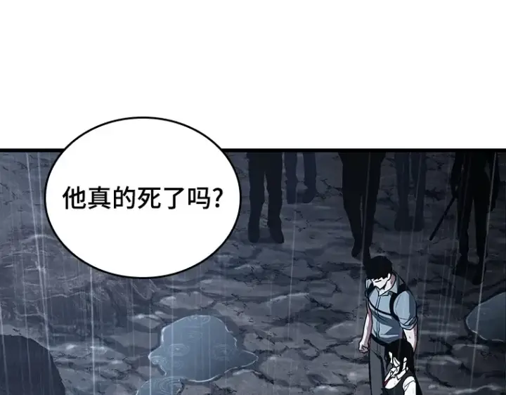 《全知读者视角》164 最强替罪羊（8）图213