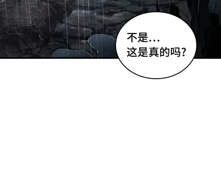 《全知读者视角》164 最强替罪羊（8）图215