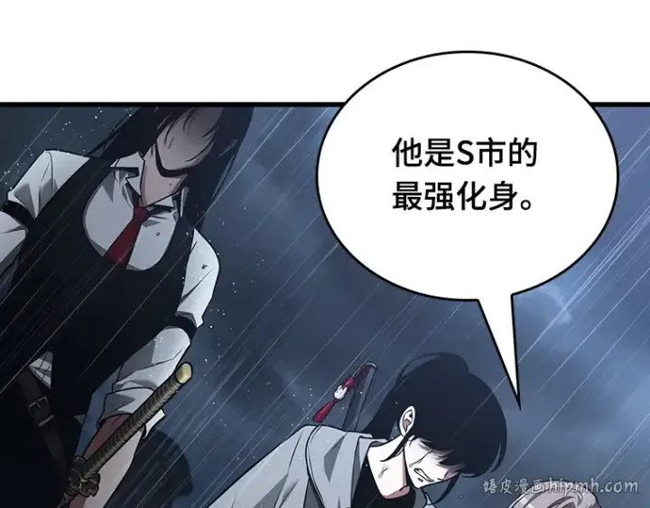 《全知读者视角》164 最强替罪羊（8）图224