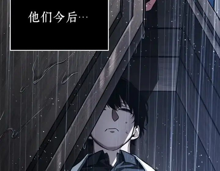 《全知读者视角》164 最强替罪羊（8）图229