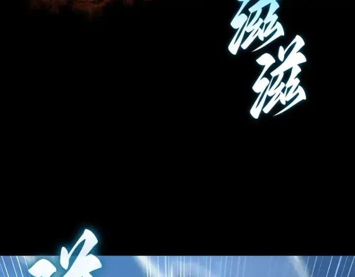 《全知读者视角》164 最强替罪羊（8）图34