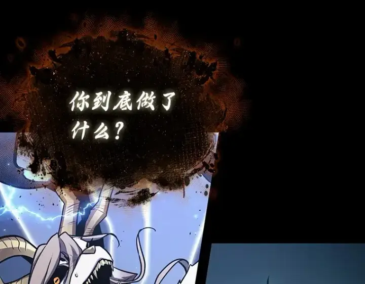 《全知读者视角》164 最强替罪羊（8）图39